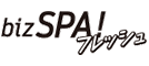 bizSPA!フレッシュ