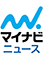 マイナビニュース