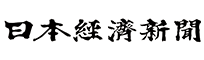 日本経済新聞